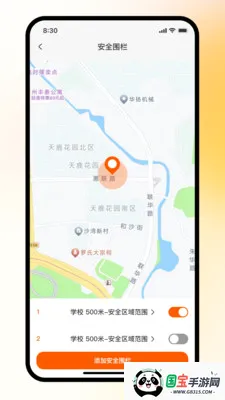 ����绰�ֱ�2026�ٷ����°汾��ͼ2