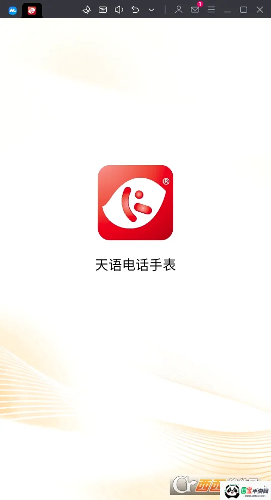 ����绰�ֱ�2026�ٷ����°汾