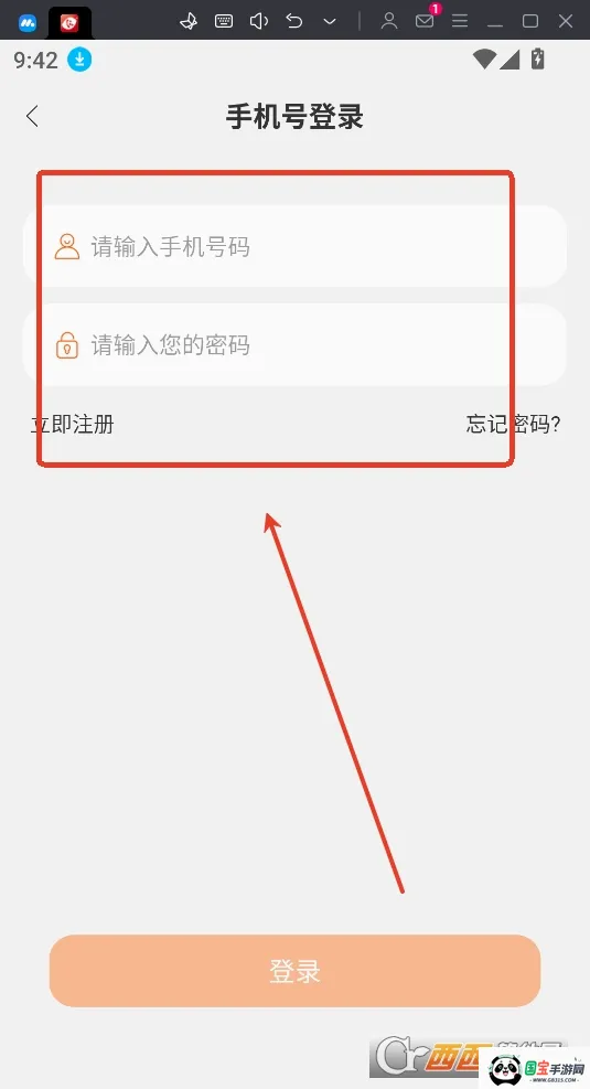 ����绰�ֱ�2026�ٷ����°汾