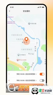 ����绰�ֱ�2026�ٷ����°汾��ͼ4