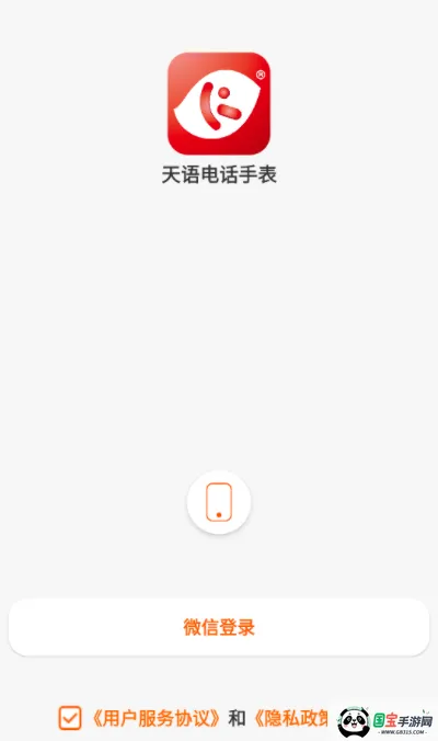 ����绰�ֱ�2026�ٷ����°汾