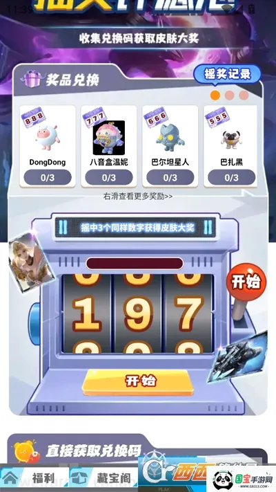 ��������2026�ٷ����°汾��ͼ2