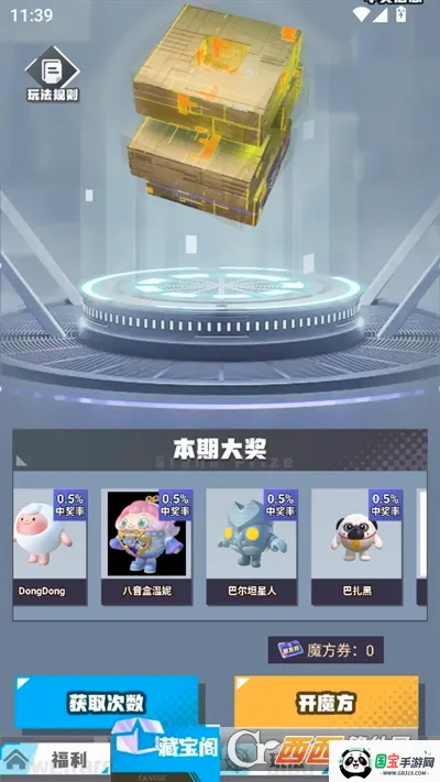 ��������2026�ٷ����°汾��ͼ1