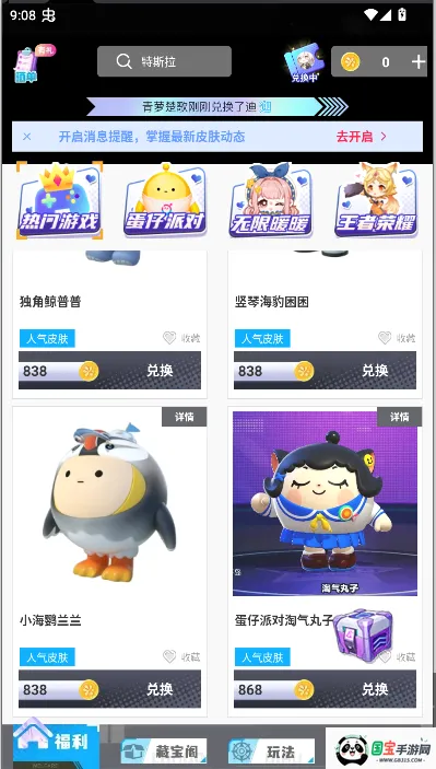 ��������2026�ٷ����°汾��ͼ4