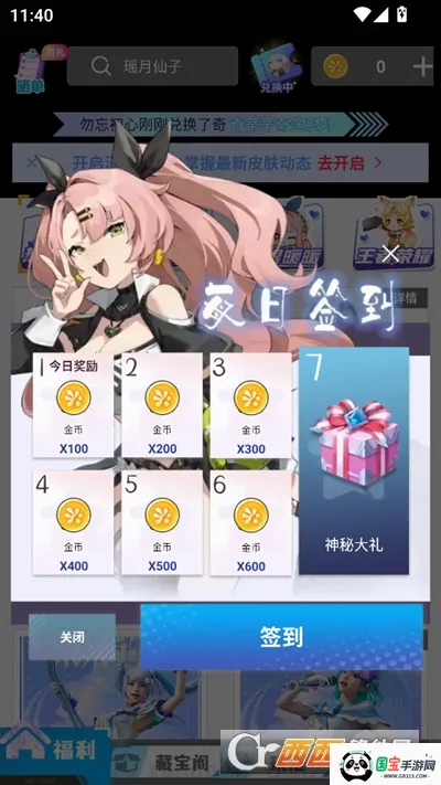 ��������2026�ٷ����°汾��ͼ3