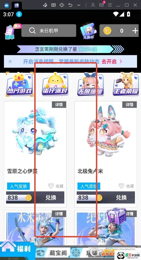 ��������2026�ٷ����°汾