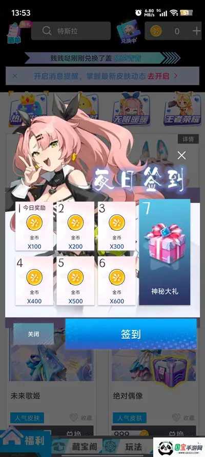 ��������2026�ٷ����°汾
