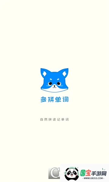 ��ƴ���������ֻ����ͼ1