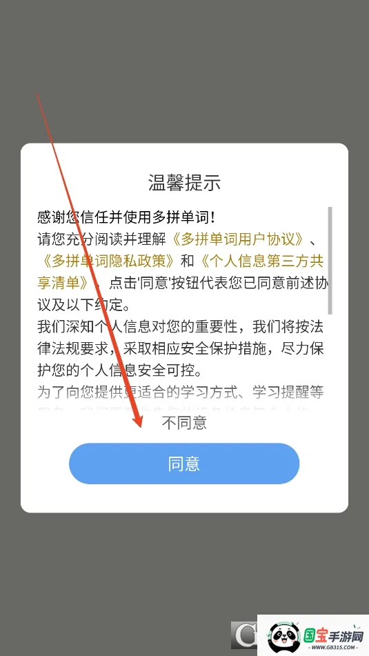 ��ƴ���������ֻ���