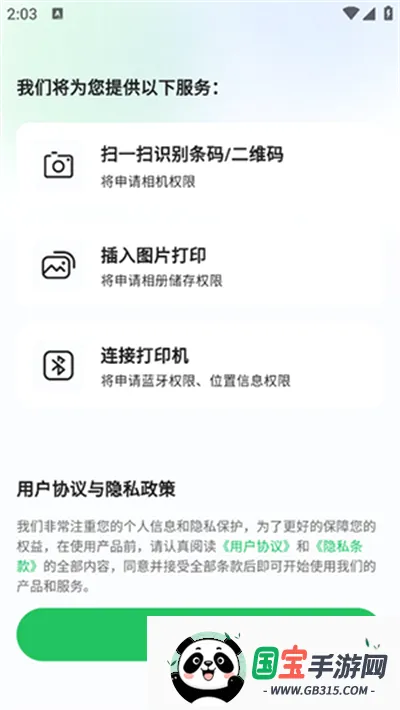 �����ǩ�����ֻ����ͼ0