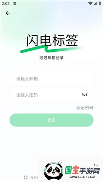 �����ǩ�����ֻ����ͼ3