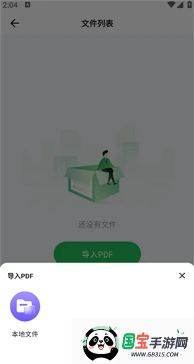 �����ǩ�����ֻ���