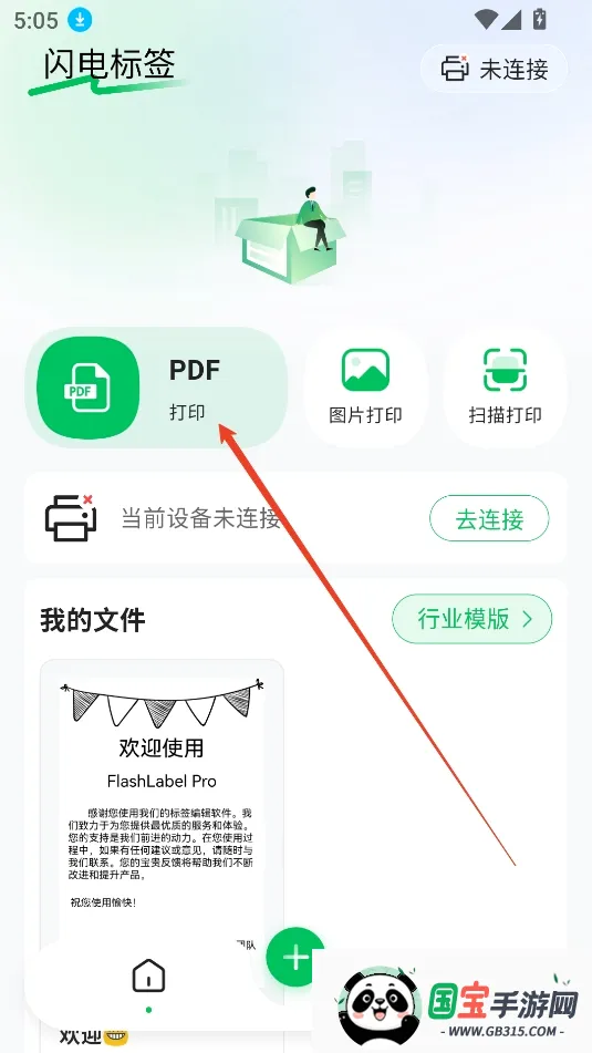 �����ǩ�����ֻ���