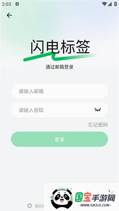 �����ǩ�����ֻ����ͼ4