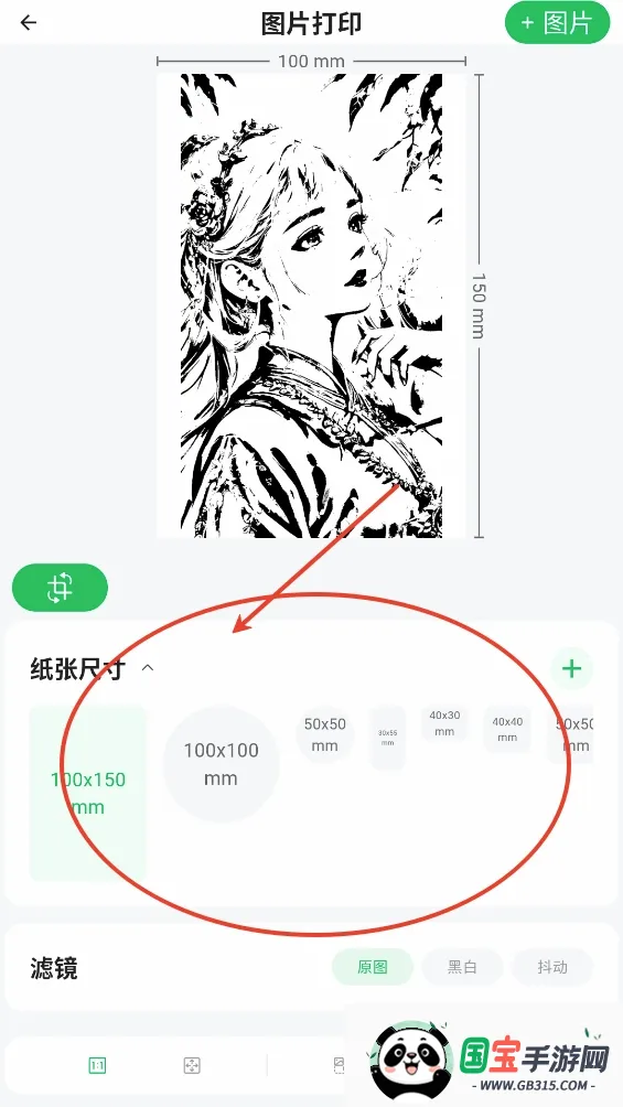 �����ǩ�����ֻ���