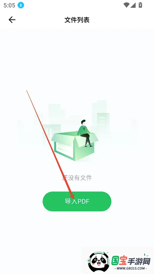 �����ǩ�����ֻ���