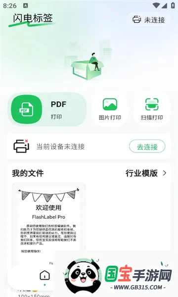 �����ǩ�����ֻ���