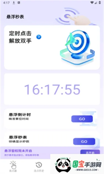�����Զ��������ֻ����ͼ0
