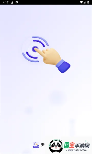 �����Զ��������ֻ����ͼ1