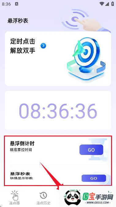 �����Զ��������ֻ���