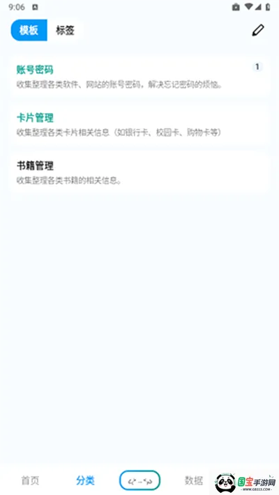 ���ݺ���2026���°汾��ͼ1