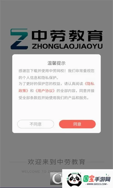 ������У2026���°汾��ͼ1