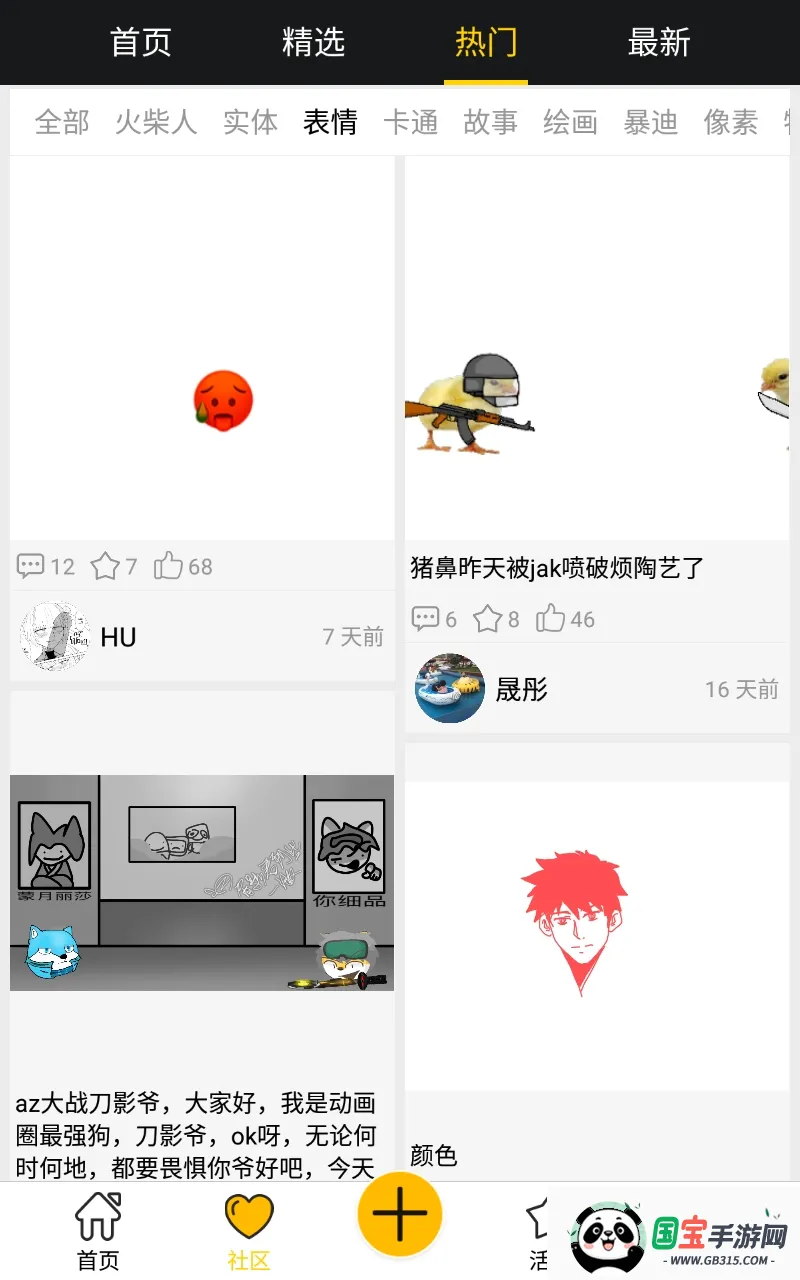 �˶�������ͼ1