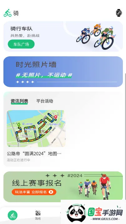 ��·�۽�ͼ2