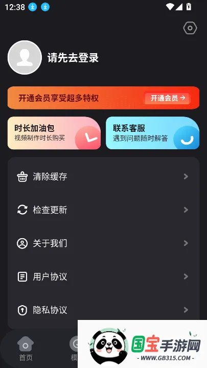 �ǲ������������ֻ����ͼ4