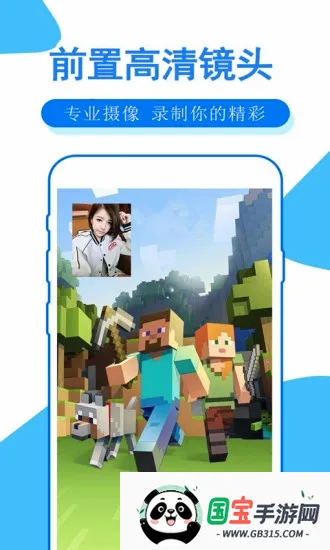 �ֻ�¼����ʦ��ͼ1