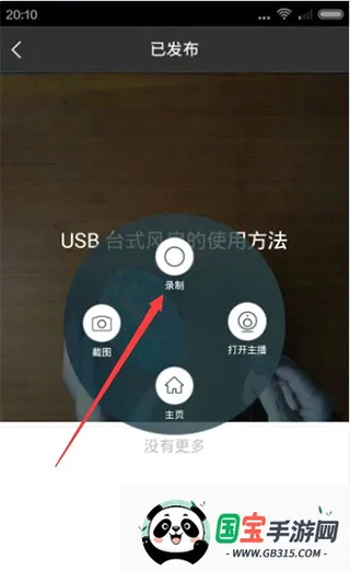 �ֻ�¼����ʦ