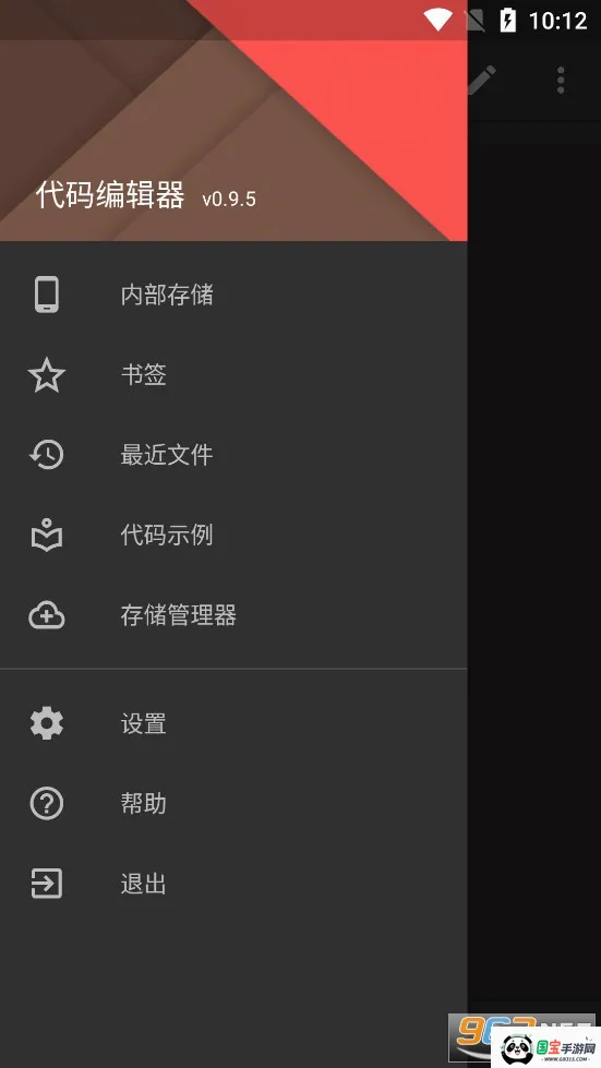 ����༭����ͼ1