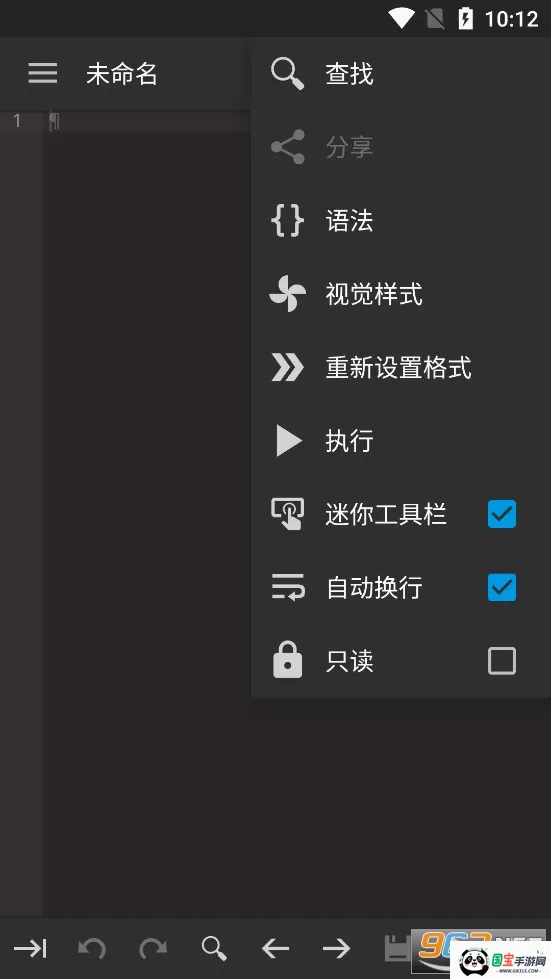 ����༭����ͼ3