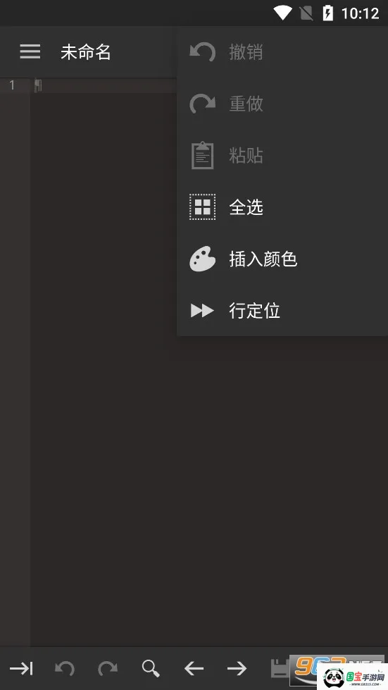 ����༭����ͼ2
