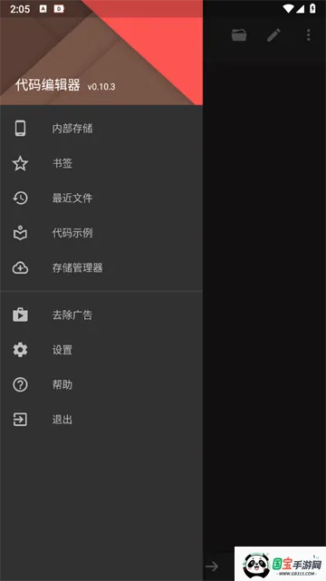 ����༭��