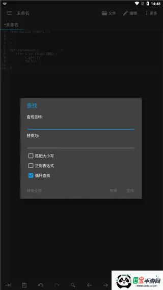 ����༭��