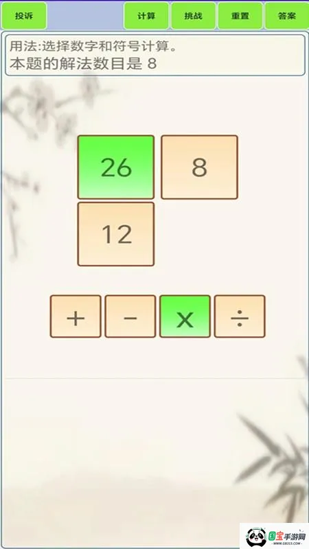 24�������2026�ٷ����°汾��ͼ0