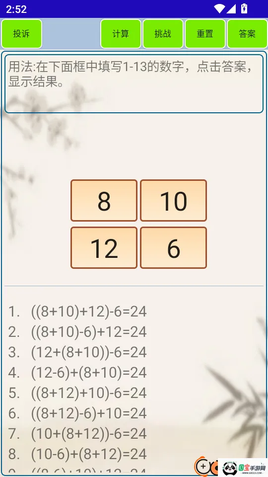 24�������2026�ٷ����°汾