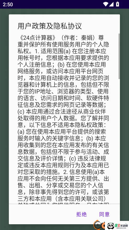 24�������2026�ٷ����°汾