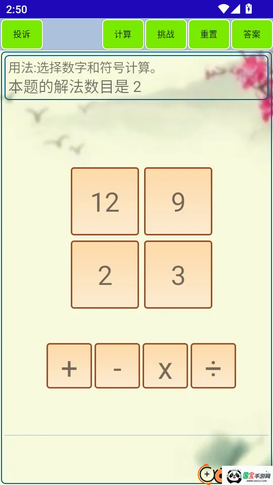 24�������2026�ٷ����°汾