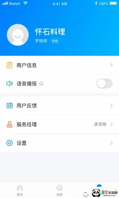 ��Ǯ�̼�2026���°汾��ͼ1