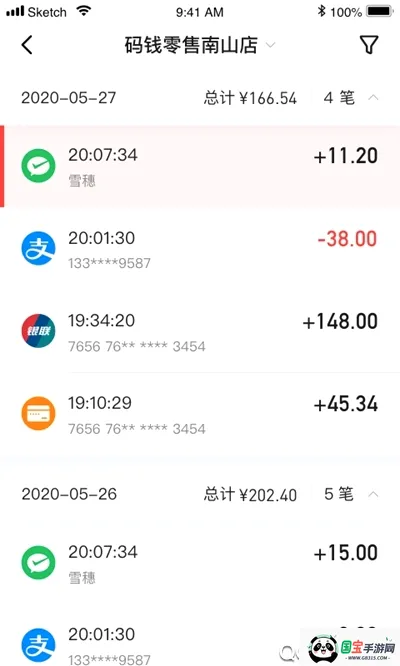 ��Ǯ�̼�2026���°汾��ͼ3