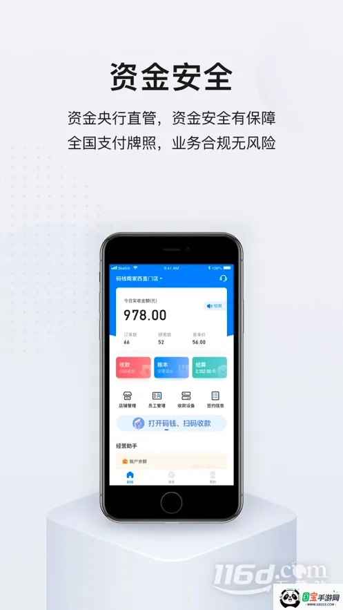 ��Ǯ�̼�2026���°汾