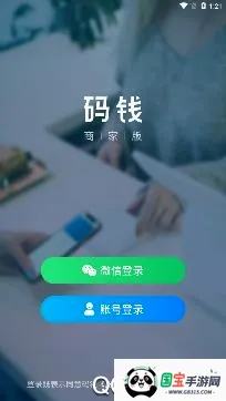 ��Ǯ�̼�2026���°汾