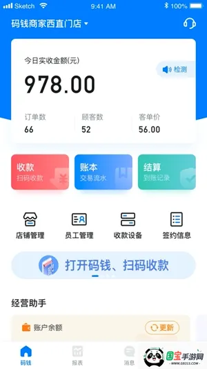 ��Ǯ�̼�2026���°汾