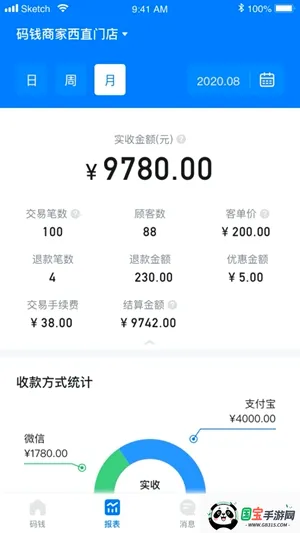 ��Ǯ�̼�2026���°汾