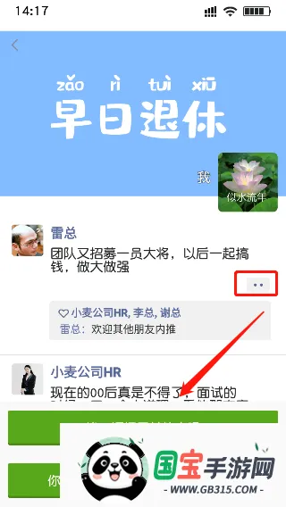 ���ռ������ֻ���