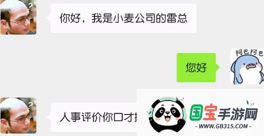 ���ռ������ֻ���