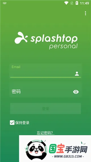 Splashtop Personal2026���°汾