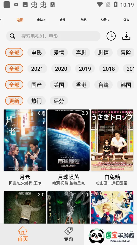 ������2026���°汾��ͼ1